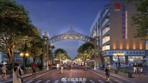 東城路夜市開市時(shí)間定了！4月26日開始試營業(yè)!