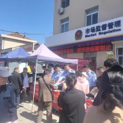 民警趕大集，宣傳零距離