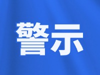 打謠行動 守護清朗！北溝街派出所走進轄區(qū)開展打謠宣傳活動