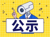 9月1日起，威海新增交通技術(shù)監(jiān)控設(shè)備,系好安全帶