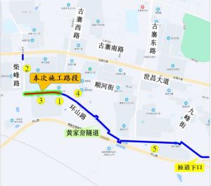 9月1日至10月31日，關于半幅封閉環(huán)山路，進行供熱管道施工的公告