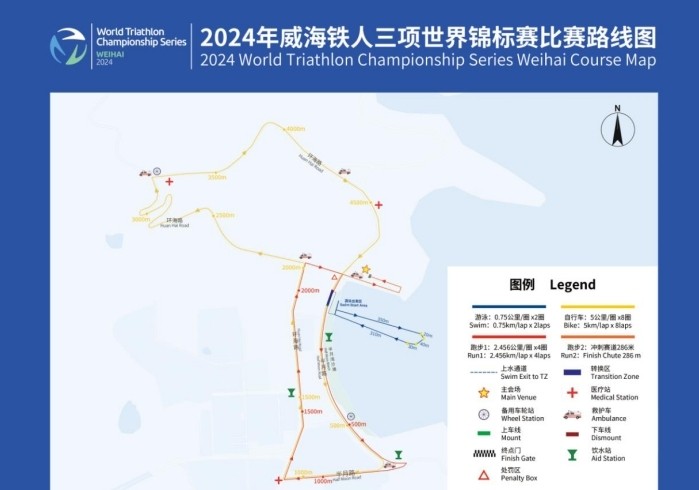 9月27日至9月28日，交通管制通告