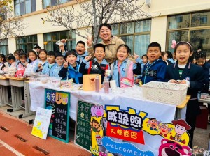展百草風(fēng)韻，潤(rùn)健康身心 ——威海市北竹島小學(xué)成功舉辦第二屆百草展銷會(huì)