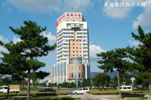 濫用市場支配地位，威海水務集團被罰沒6500余萬元